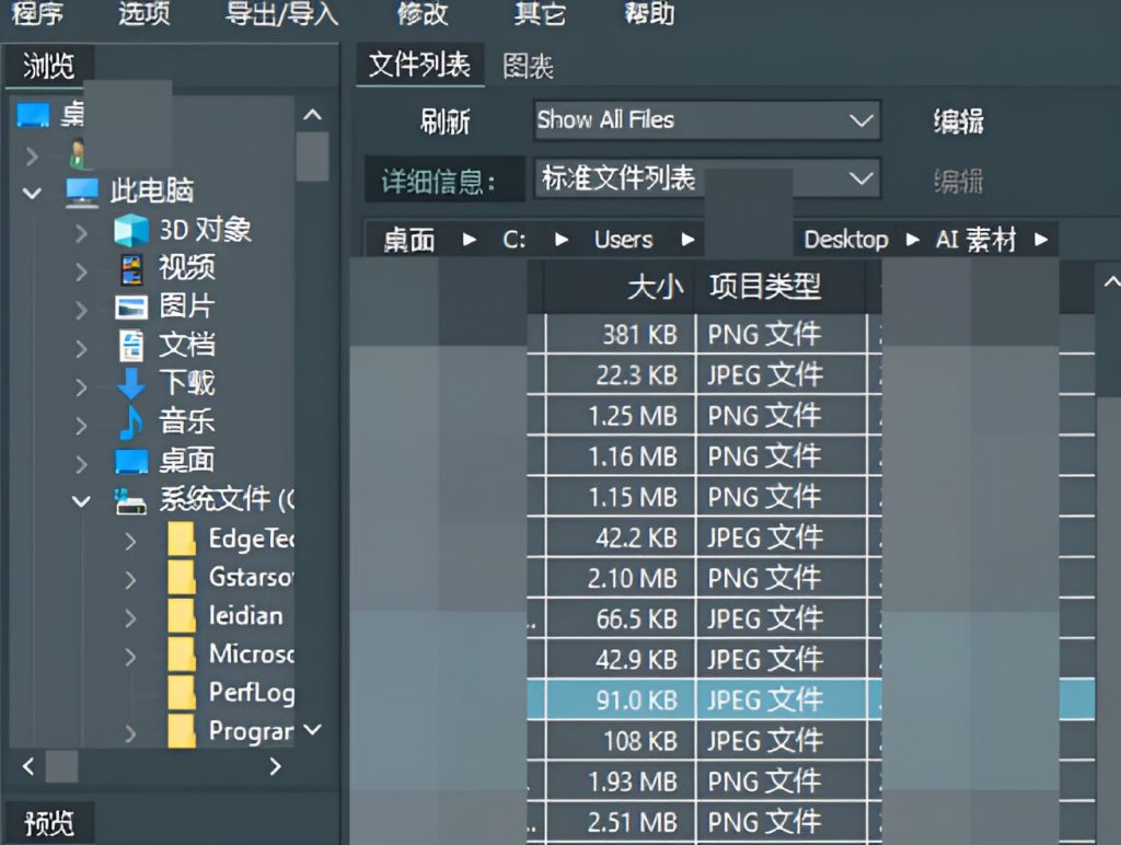 图片[10]-【内录】AI视频如何伪装真实手机拍摄，AI底层标识如何去除-老萬资源网