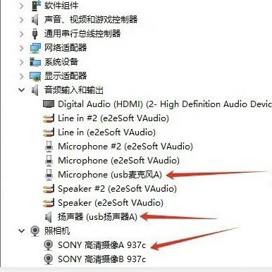 图片[1]-【电脑端】直播助手免封，物理驱动虚拟摄像头，可绕99%硬驱检测-老萬资源网