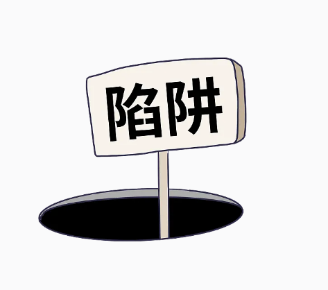 图片[1]-说点小白听不进，骗子受不了的话-老萬资源网