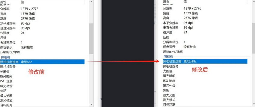 图片[8]-【内录】AI视频如何伪装真实手机拍摄，AI底层标识如何去除-老萬资源网