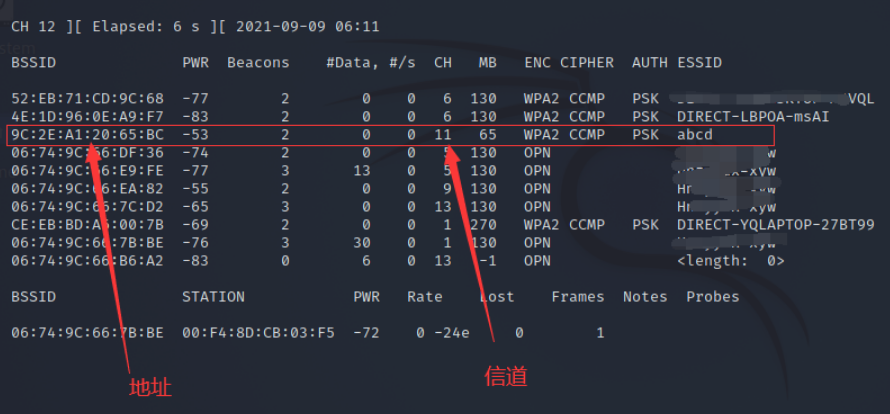 图片[8]-如何破解邻居的wifi密码-老萬资源网