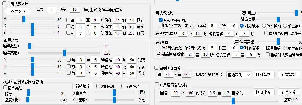 图片[3]-【电脑端】直播助手免封，物理驱动虚拟摄像头，可绕99%硬驱检测-老萬资源网