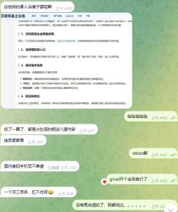 粗制滥造的AI内容,正在污染整个互联网-老萬资源网