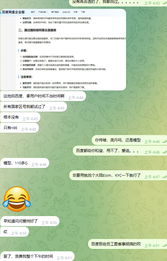 图片[2]-粗制滥造的AI内容，正在污染整个互联网-老萬资源网