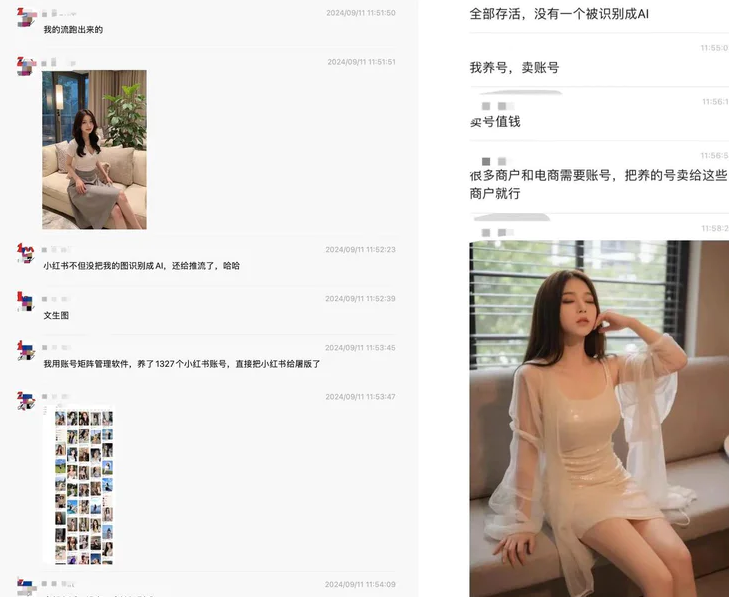 图片[3]-粗制滥造的AI内容，正在污染整个互联网-老萬资源网