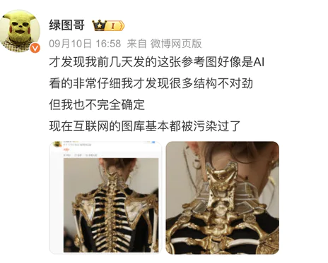 图片[6]-粗制滥造的AI内容，正在污染整个互联网-老萬资源网