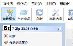 图片[3]-解决Windows个人开发的二开工具安装与旧软件遗留，卸载不充分导致报错或无法运行-老萬资源网