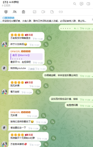 小团队魔改显卡的经验和心路历程,方案已经小伙伴同意全部开源-老萬资源网