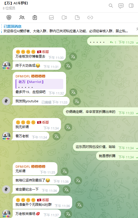 图片[1]-小团队魔改显卡的经验和心路历程，方案已经小伙伴同意全部开源-老萬资源网