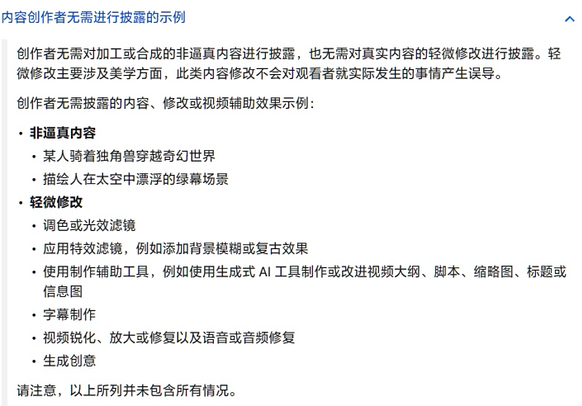 图片[5]-【内录】AI视频如何伪装真实手机拍摄，AI底层标识如何去除-老萬资源网