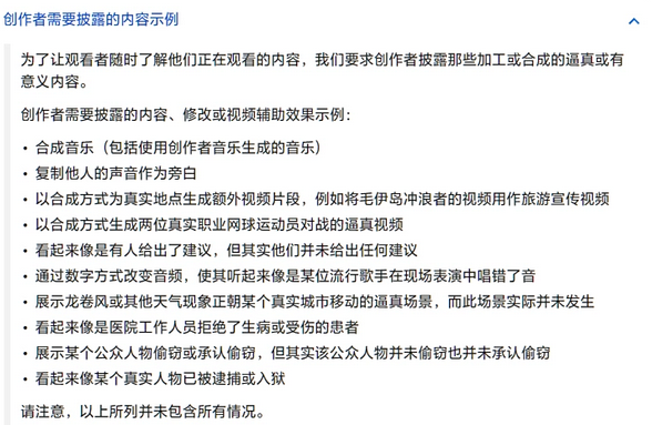 图片[6]-【内录】AI视频如何伪装真实手机拍摄，AI底层标识如何去除-老萬资源网