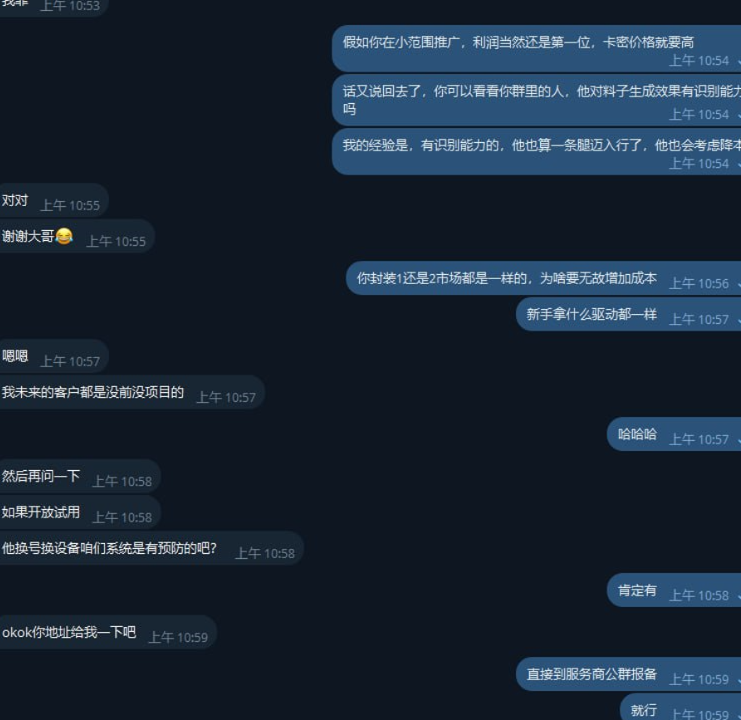 图片[3]-关于准备封装驱动卖卡密相关问题-老萬资源网