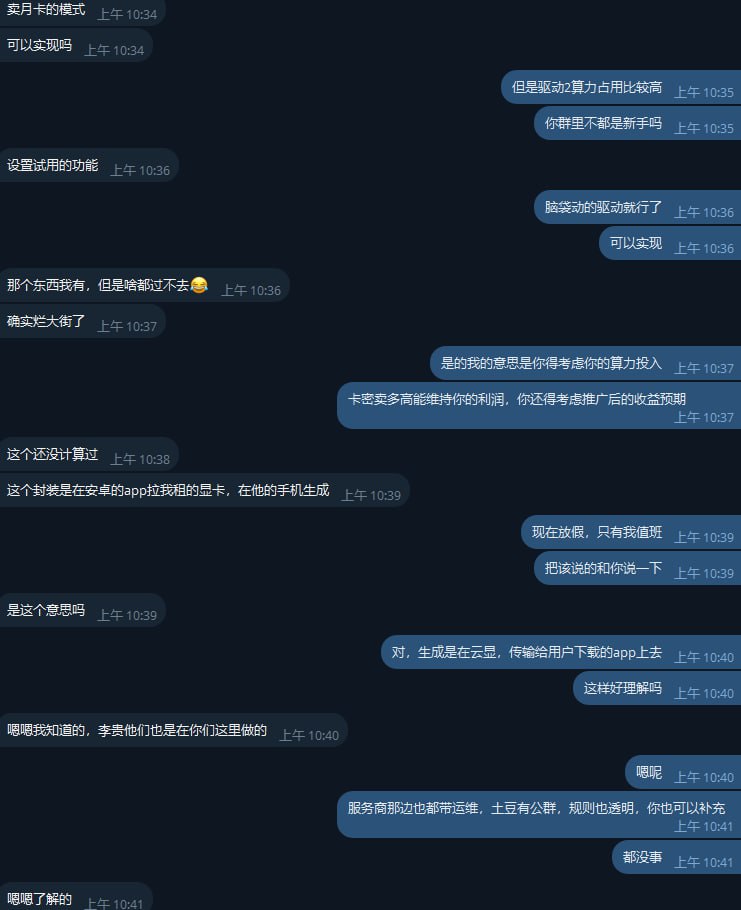 图片[1]-关于准备封装驱动卖卡密相关问题-老萬资源网