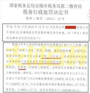 长年和U打交道,尽快去核查下自己的税务问题-老萬资源网