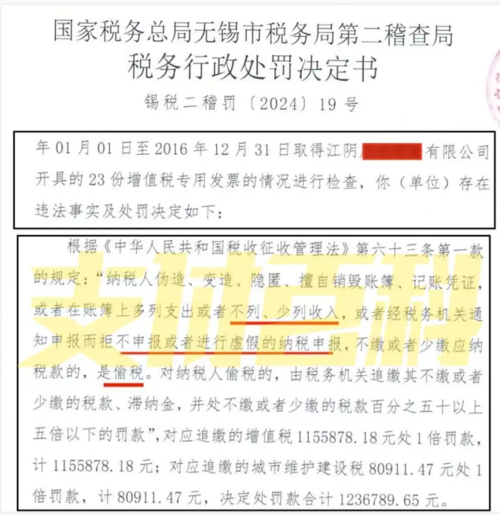 图片[1]-长年和U打交道，尽快去核查下自己的税务问题-老萬资源网