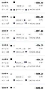网盘拉新批量推广思路解析-老萬资源网