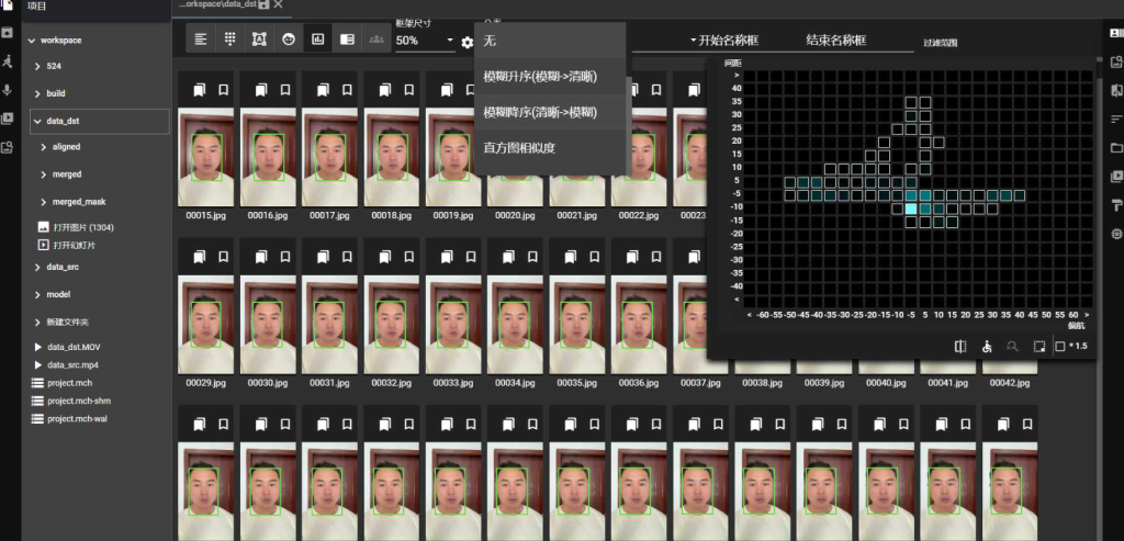 图片[4]-【五官还原神器】特征提取●平移五官●遮罩跟踪●landmark标点-老萬资源网