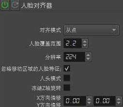 图片[8]-【免费开源】实时换脸工具，一共两版，根据需求自取-老萬资源网